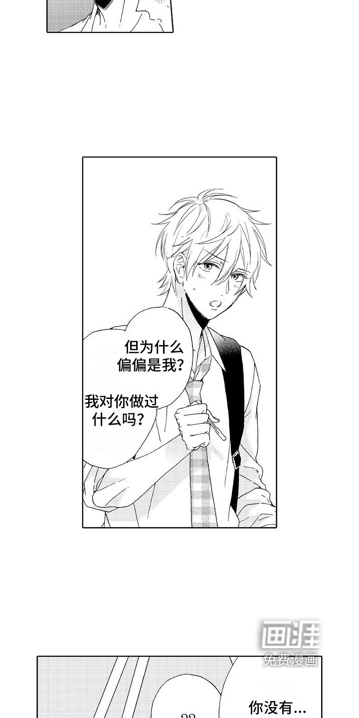第7章：很要好