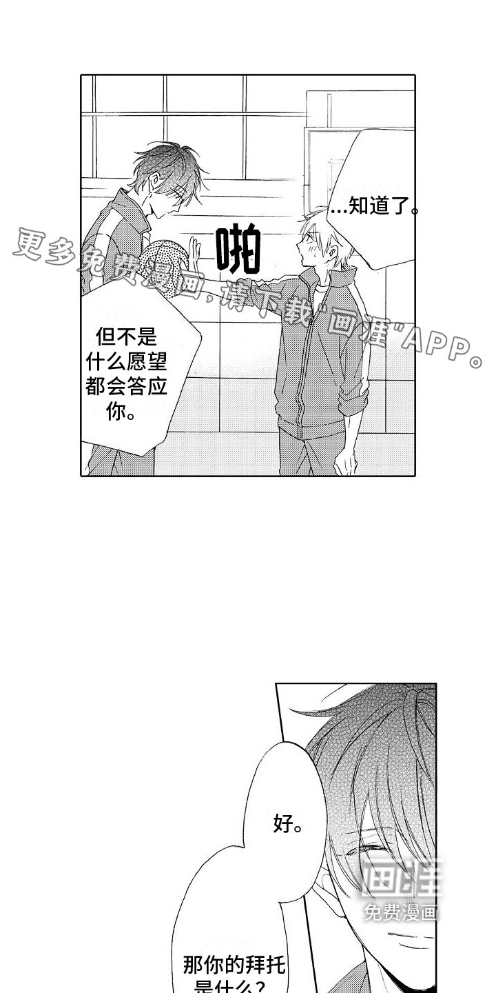 第9章：劝说