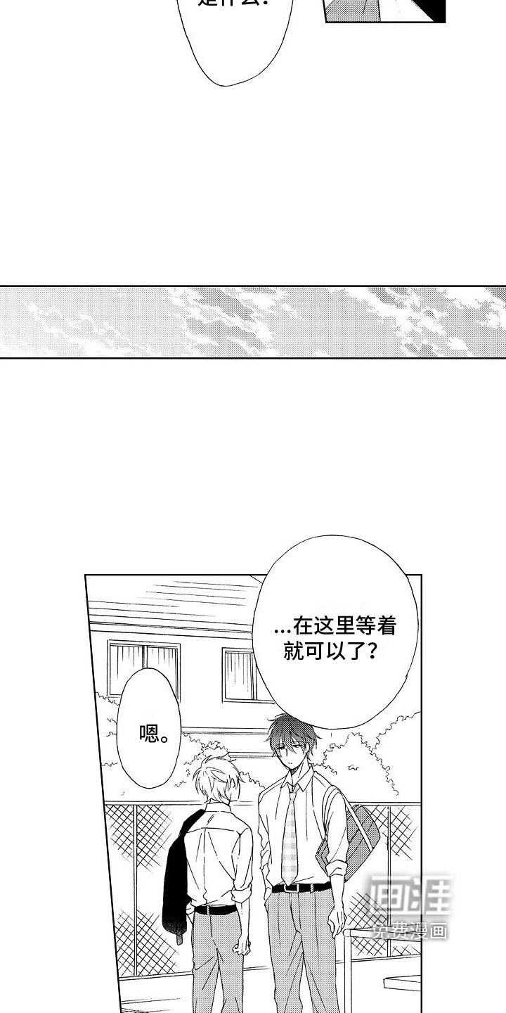 第9章：劝说