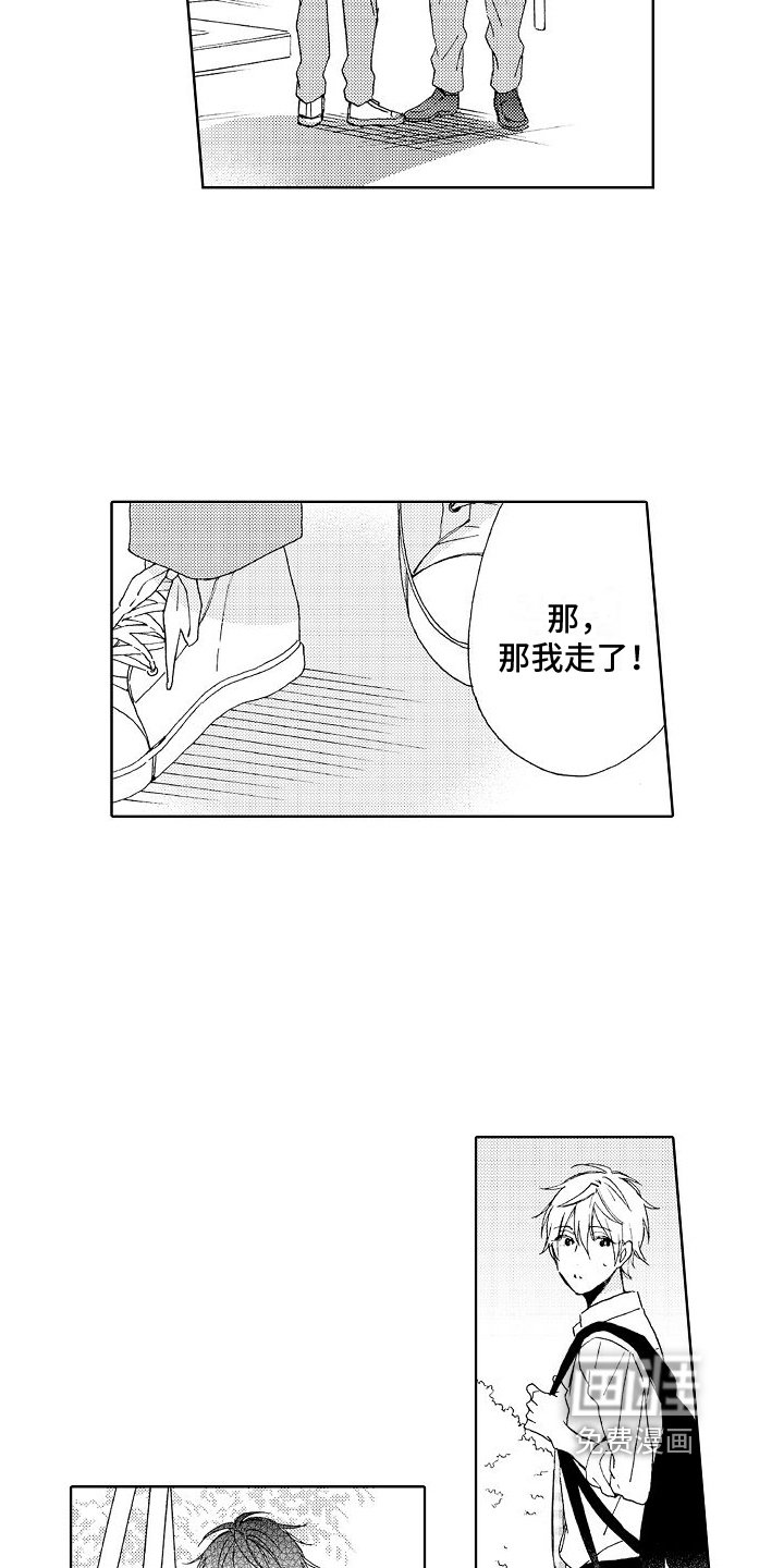 第9章：劝说