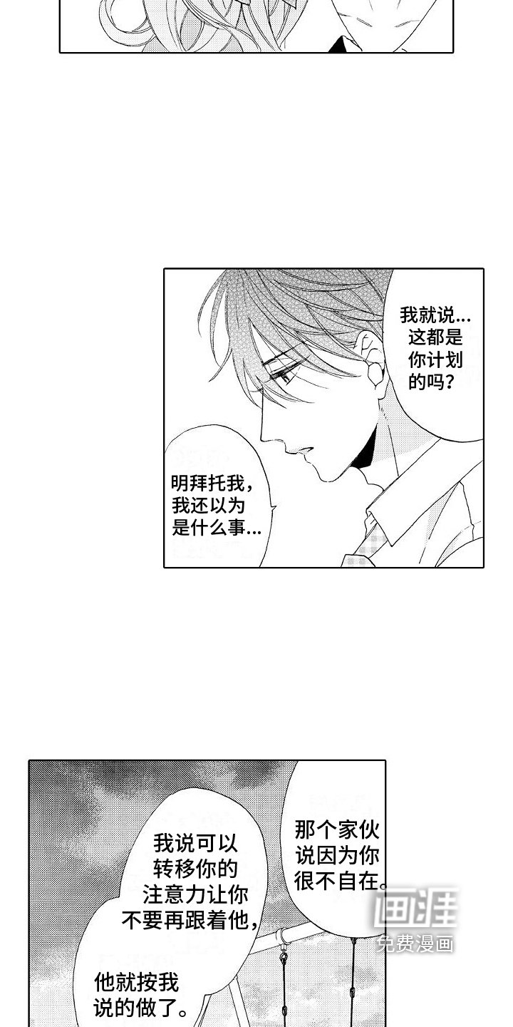 第9章：劝说