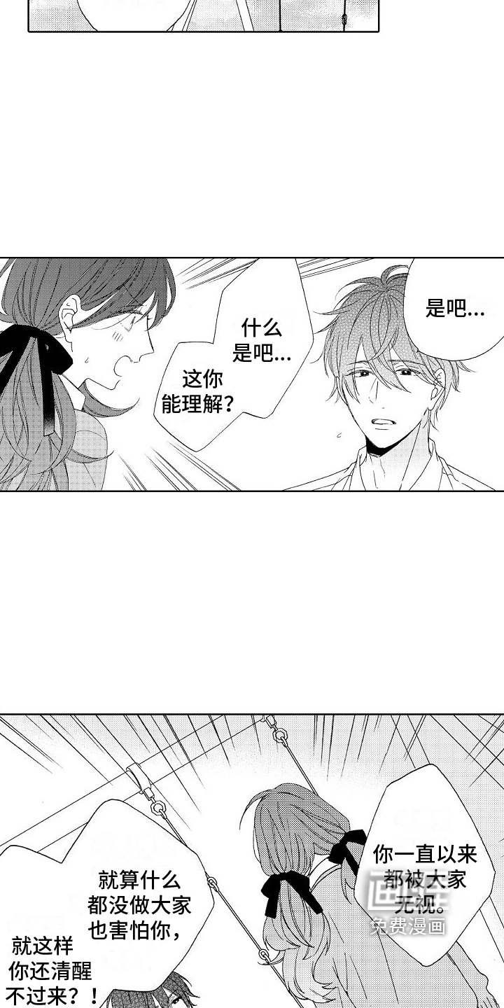 第9章：劝说