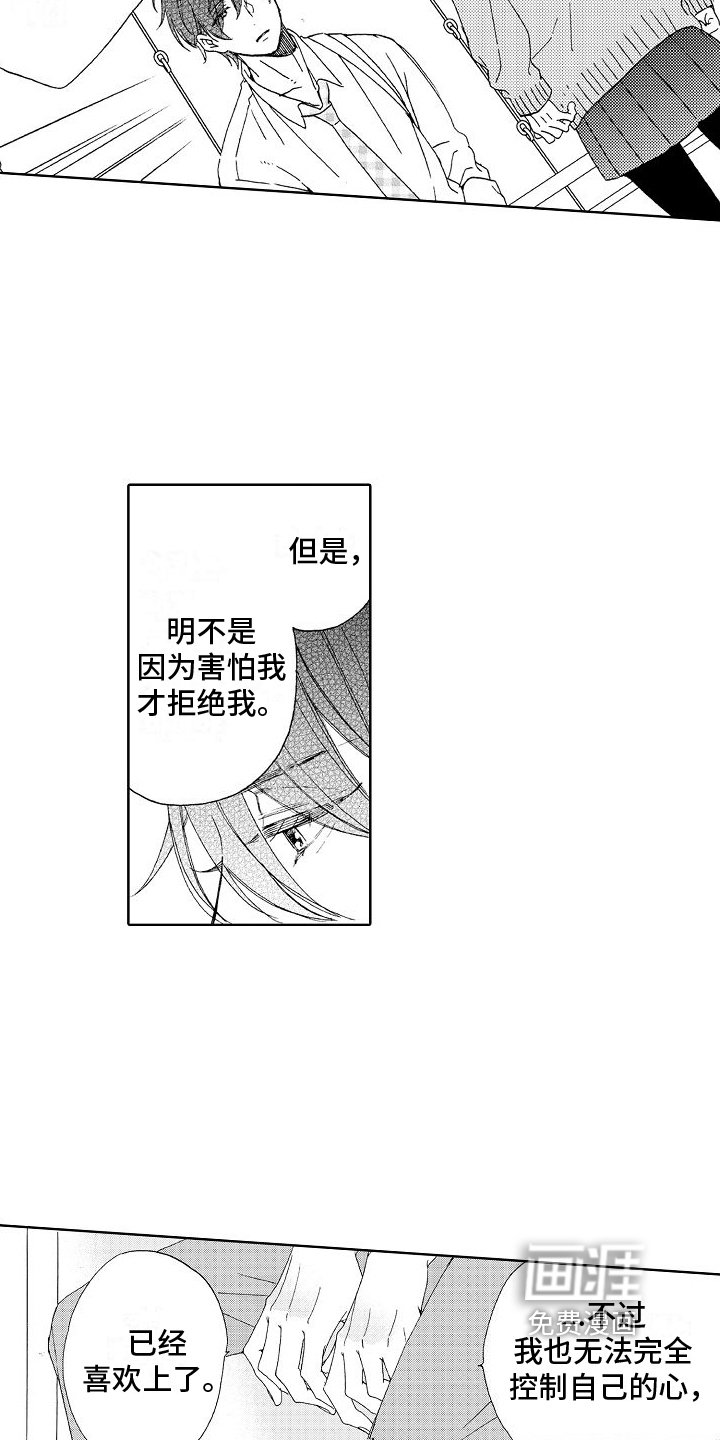 第9章：劝说