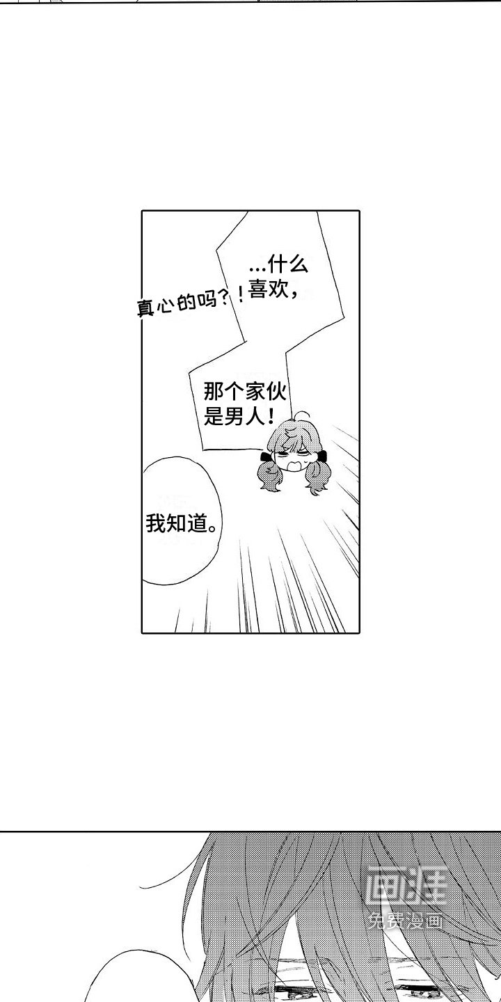 第9章：劝说