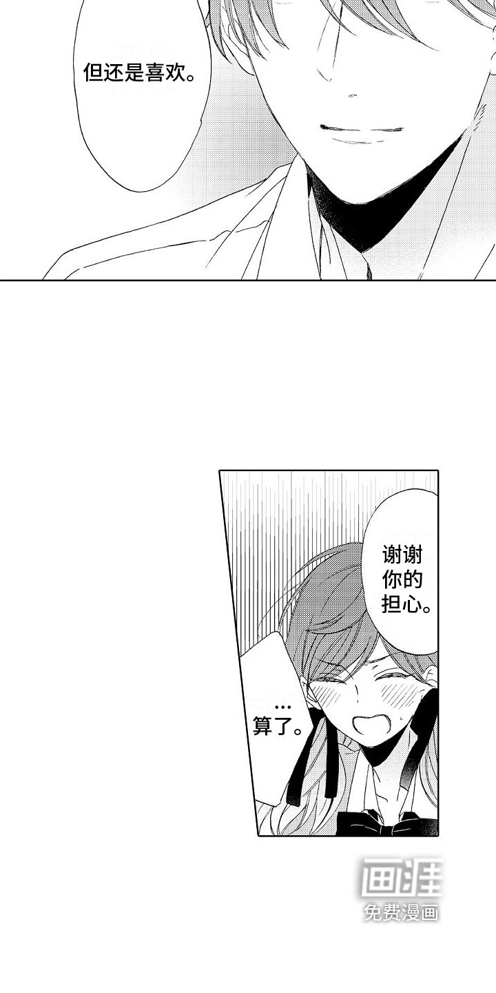 第9章：劝说