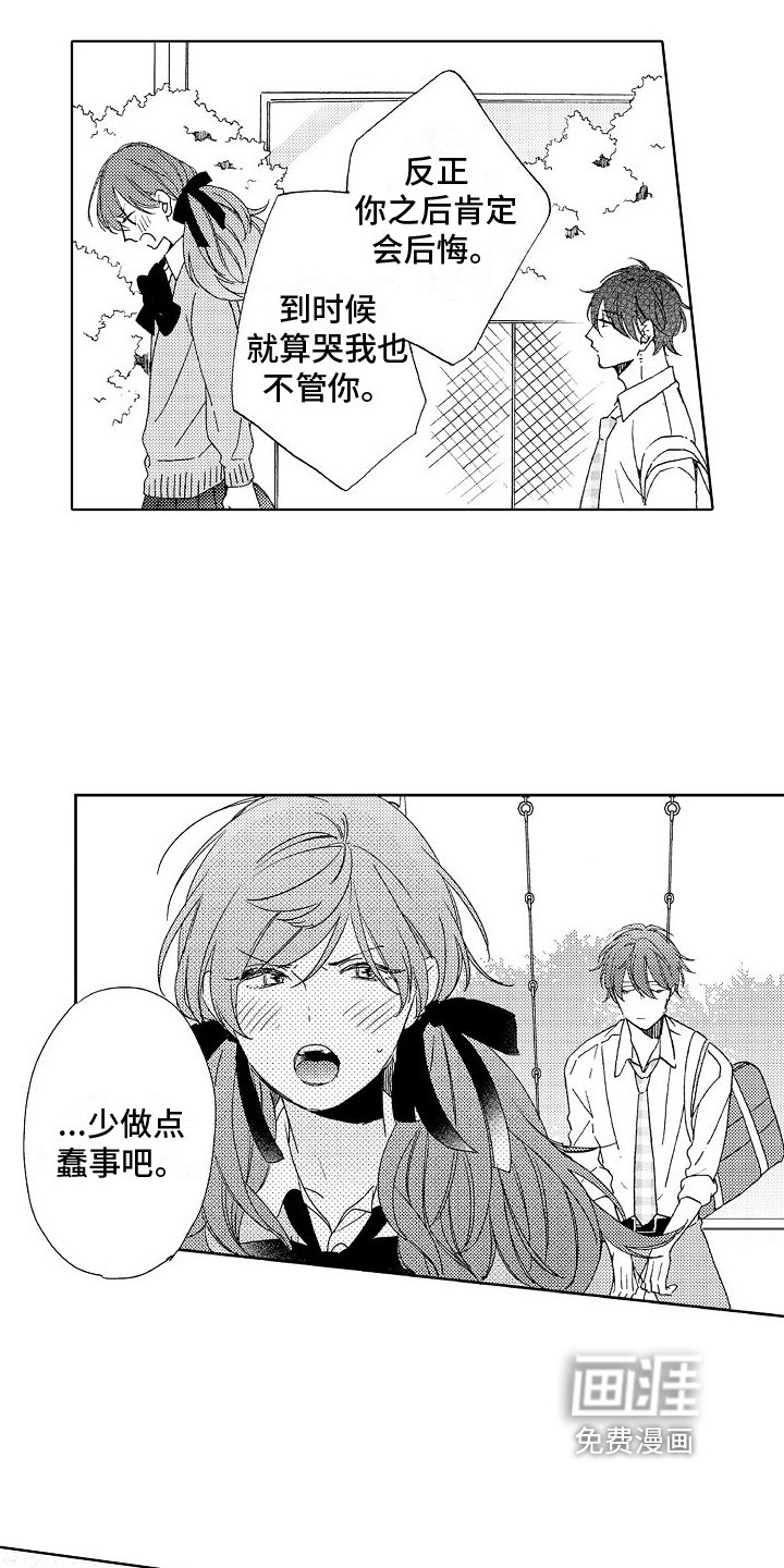 第9章：劝说