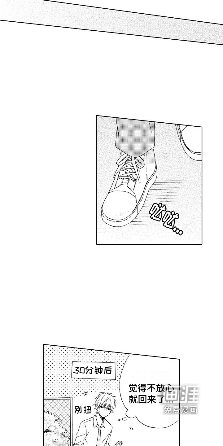 第9章：劝说