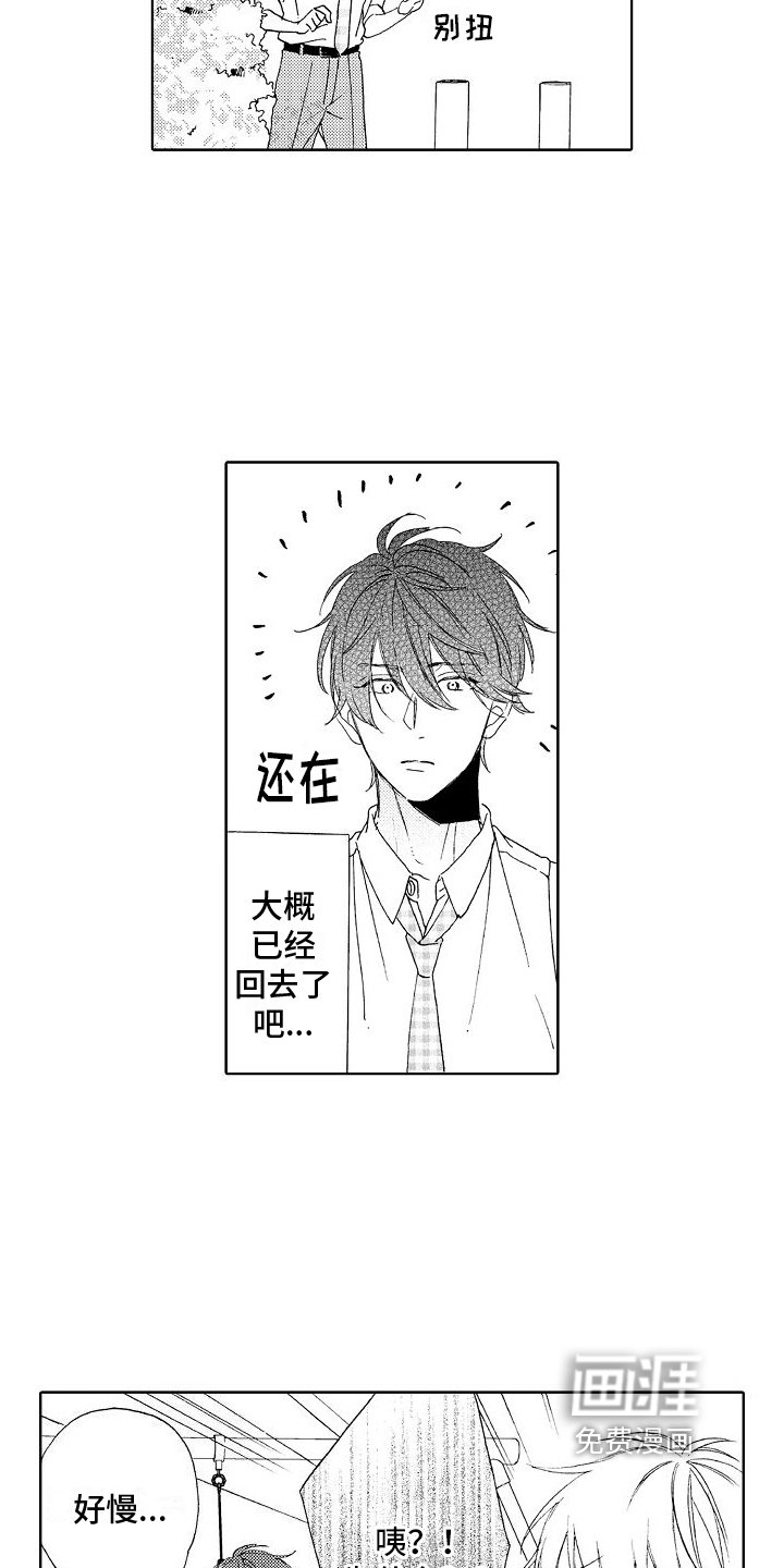 第9章：劝说