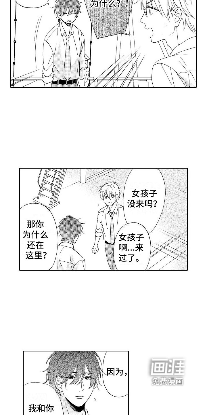 第9章：劝说