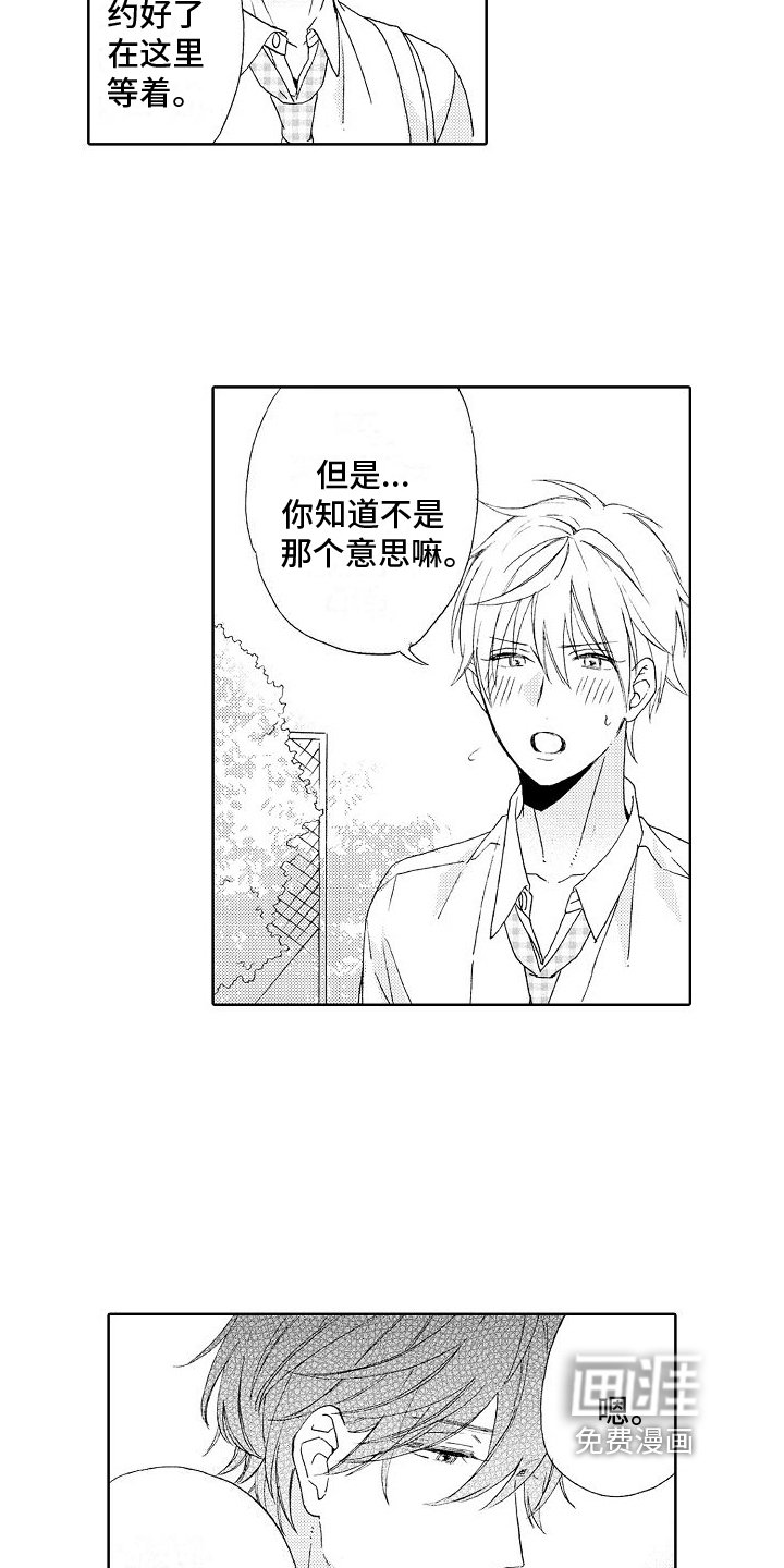 第9章：劝说