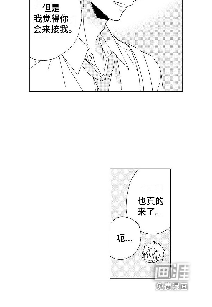 第9章：劝说