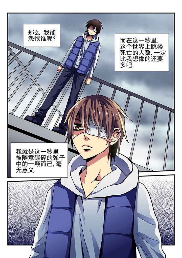 第1章：