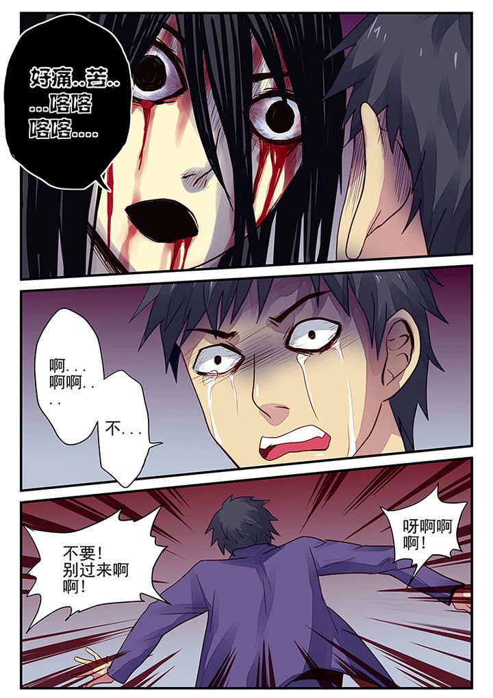 第10章：