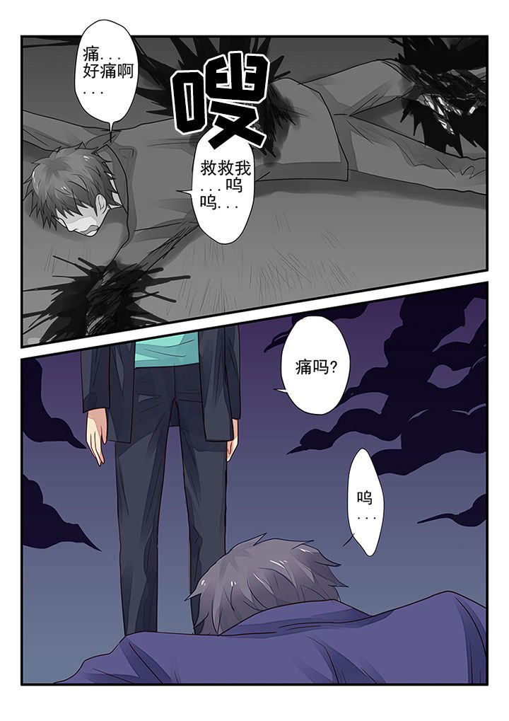 第10章：