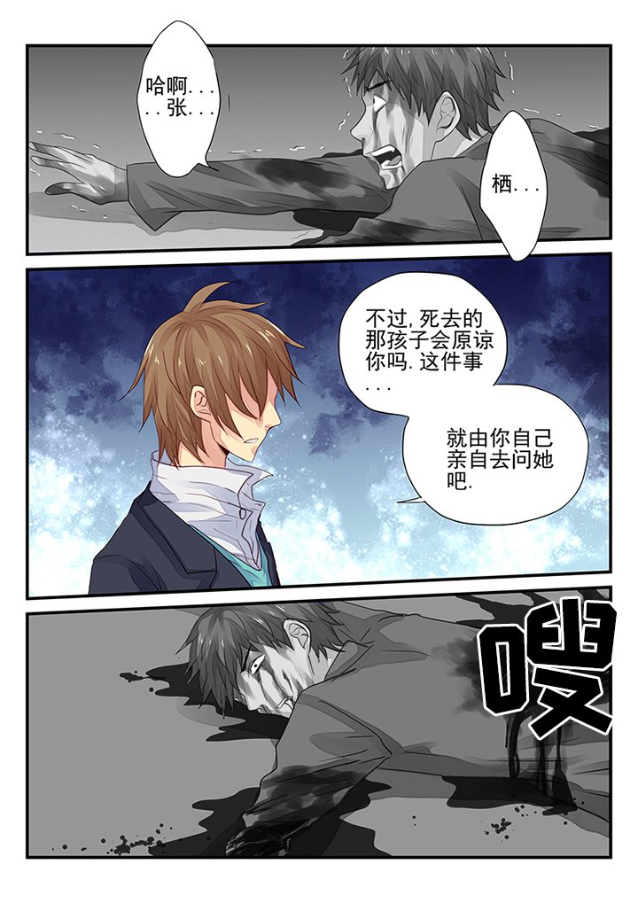 第10章：