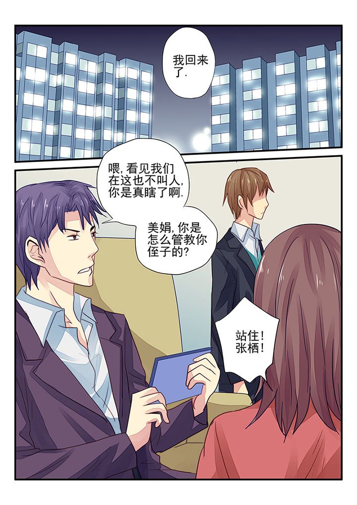第11章：