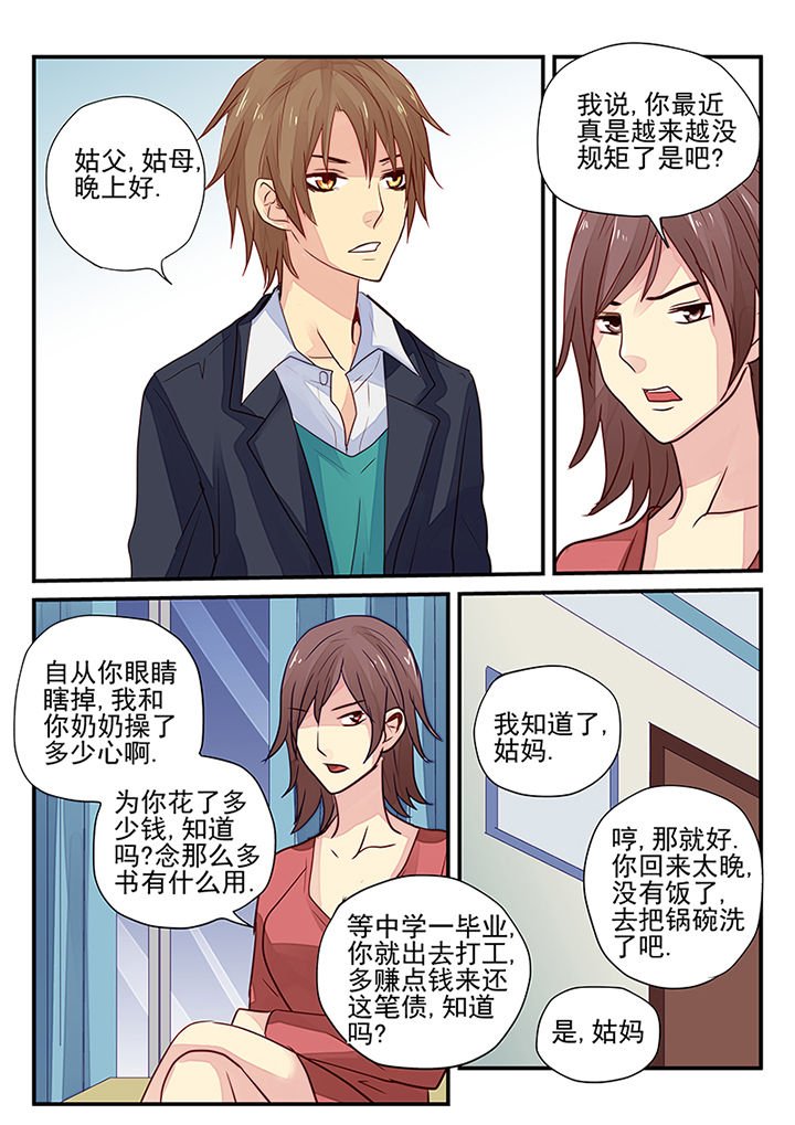 第11章：
