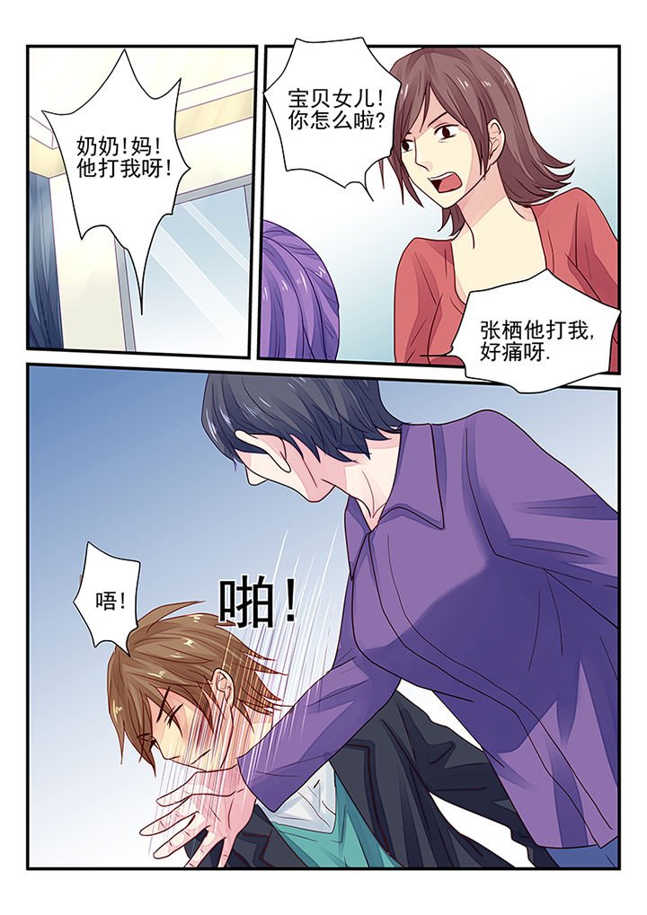 第11章：
