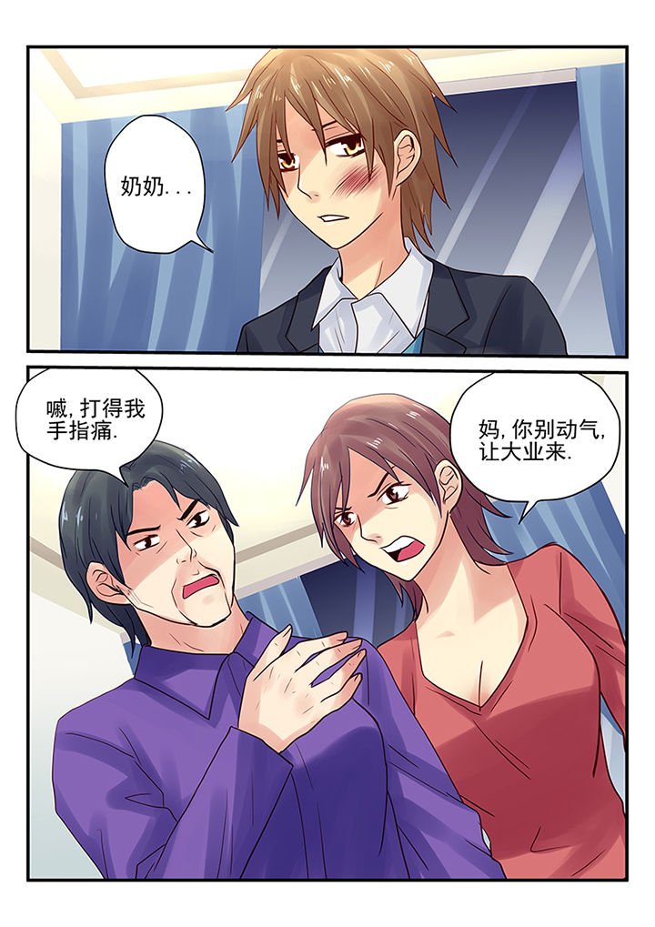 第11章：