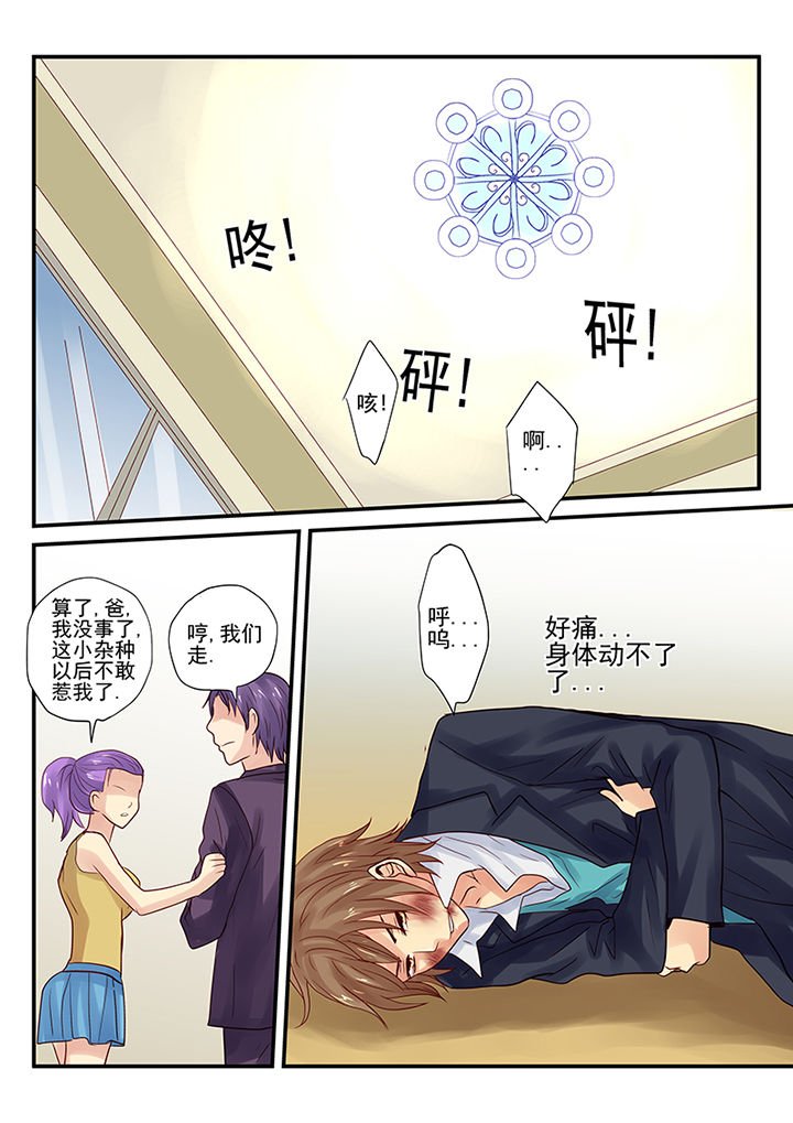第11章：