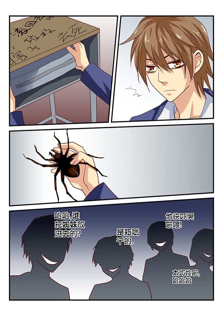 第12章：