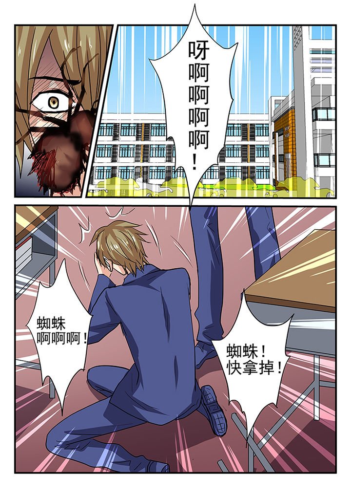 第13章：