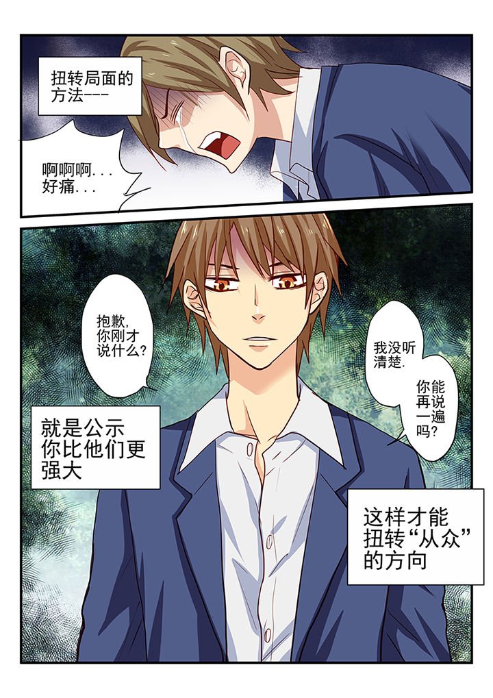 第13章：