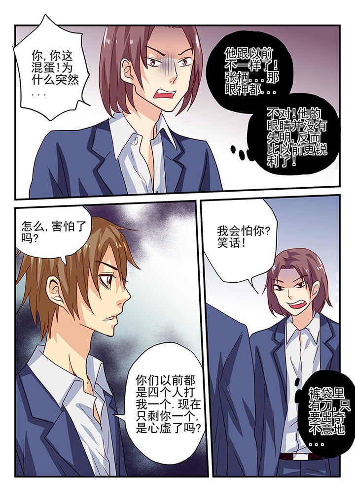 第13章：