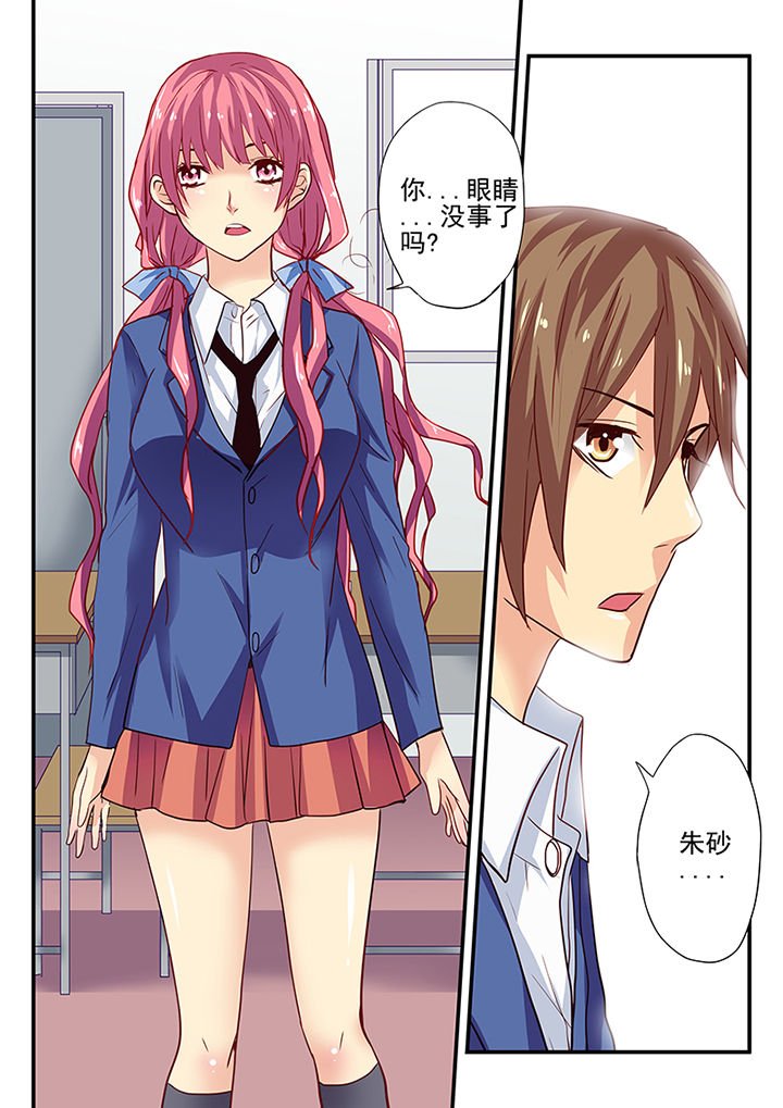 第14章：