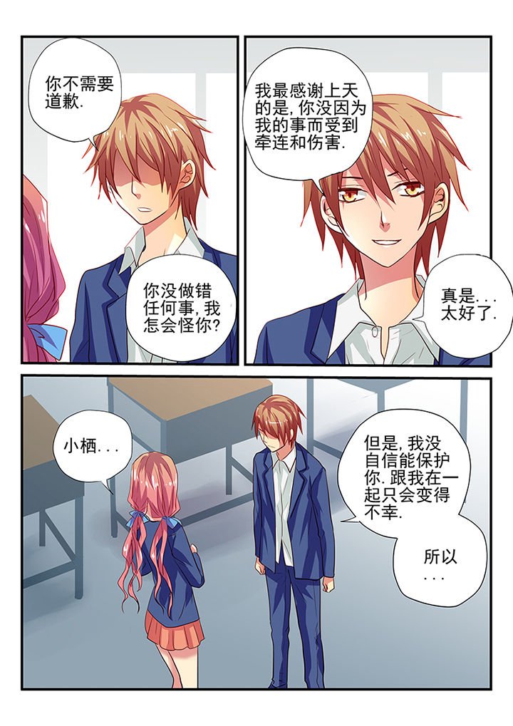 第15章：
