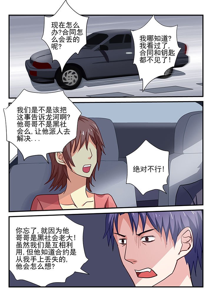 第16章：