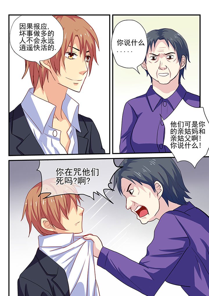 第18章：