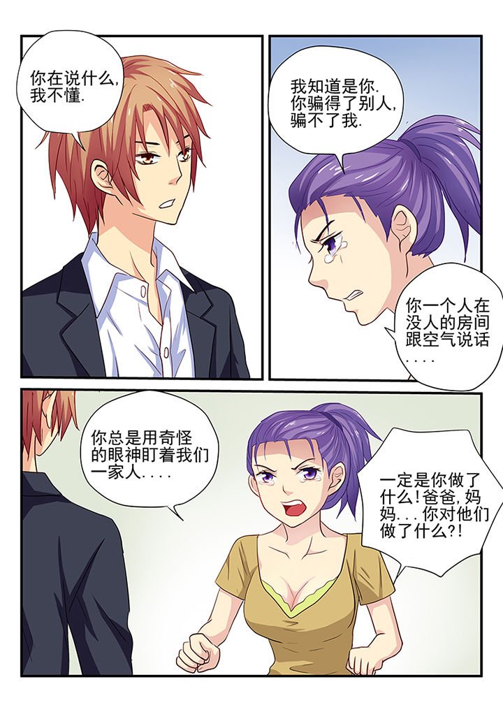 第18章：