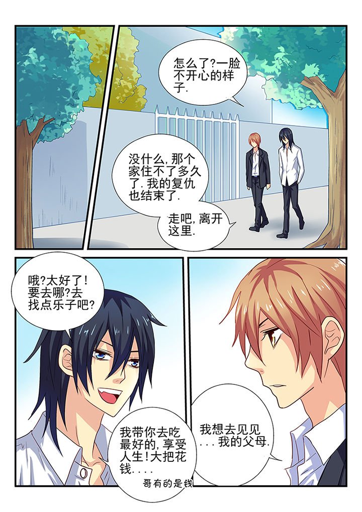 第18章：