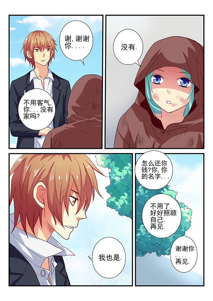 第19章：