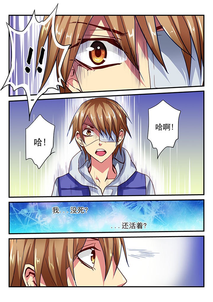 第2章：
