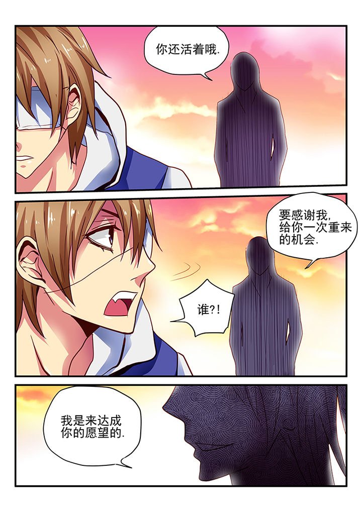 第2章：