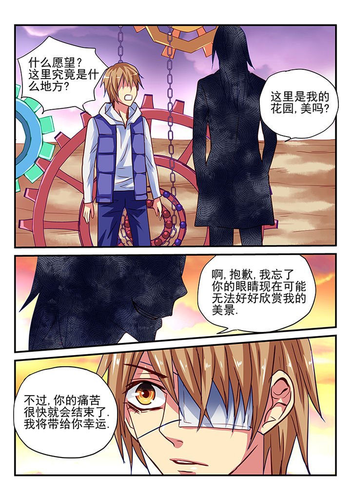 第2章：