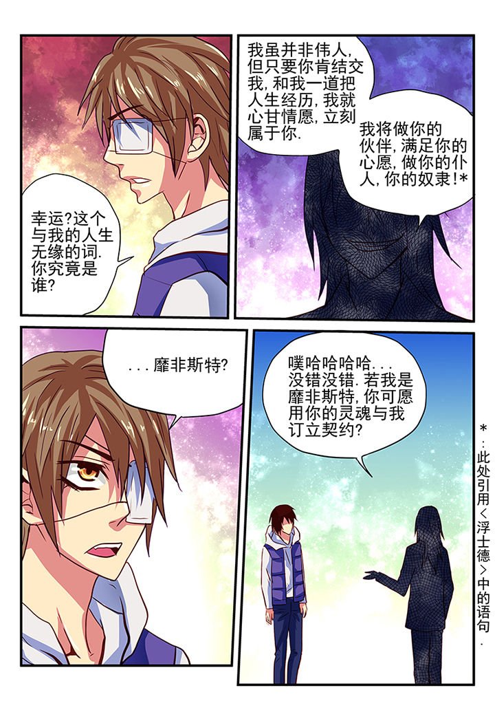 第2章：