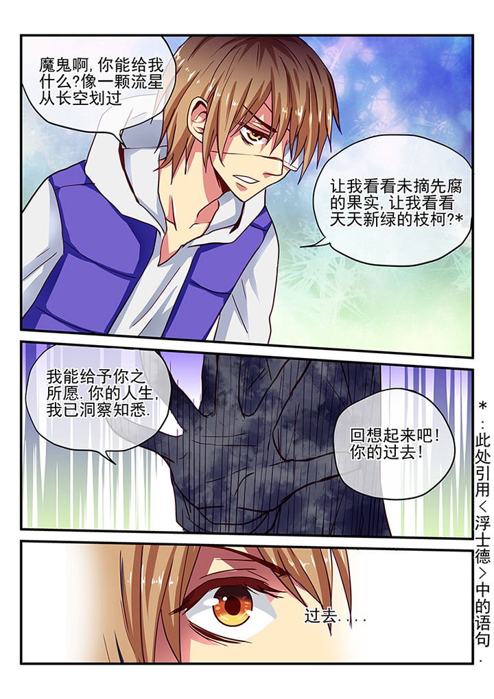 第2章：