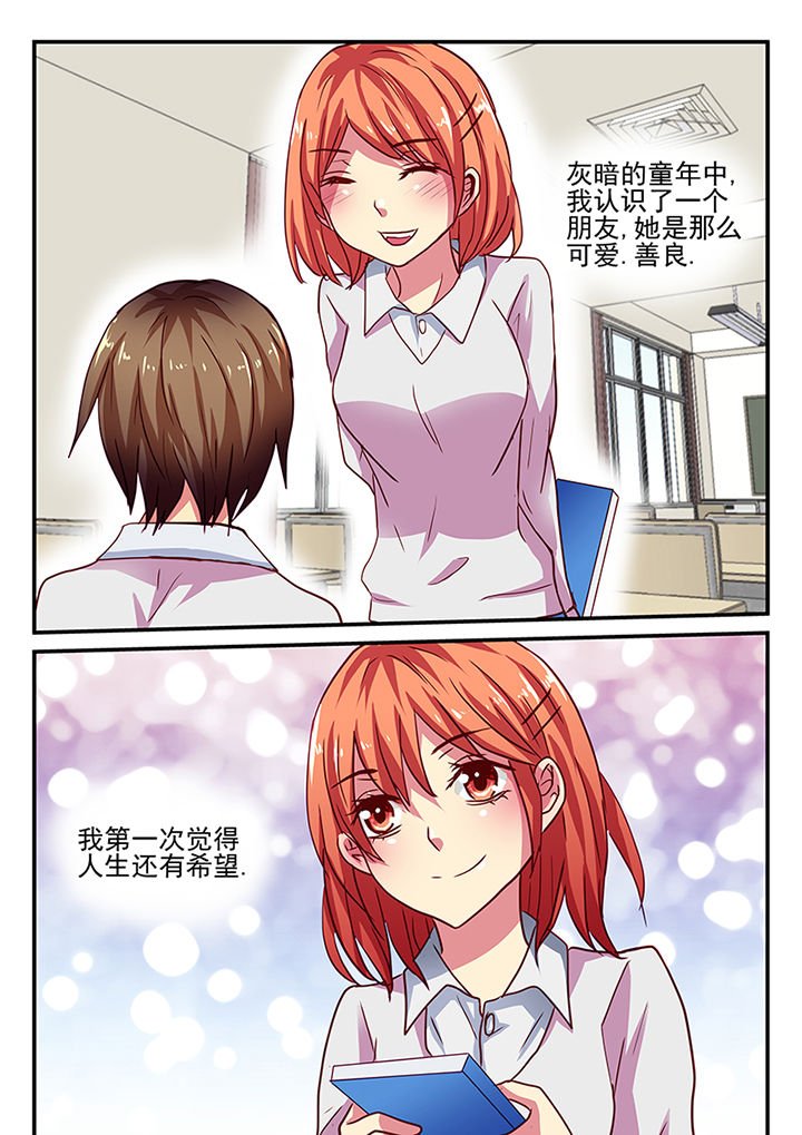 第2章：