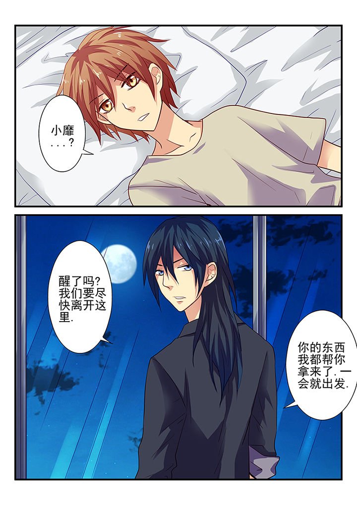 第20章：