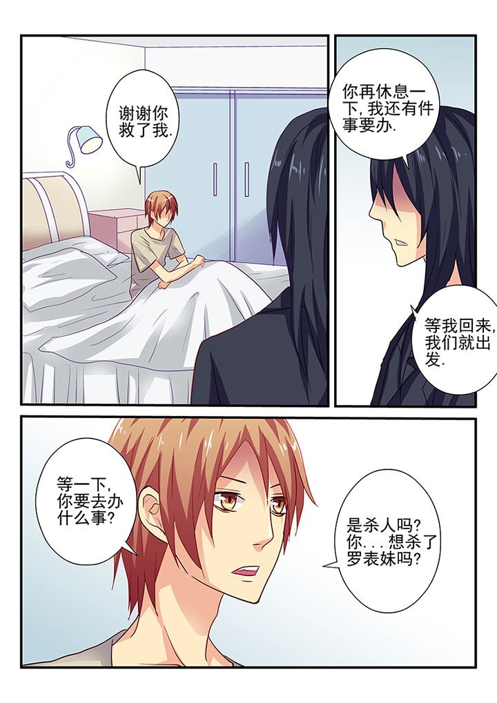 第20章：