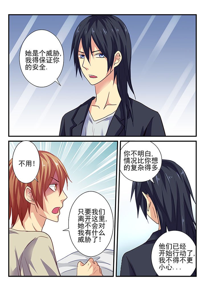 第20章：