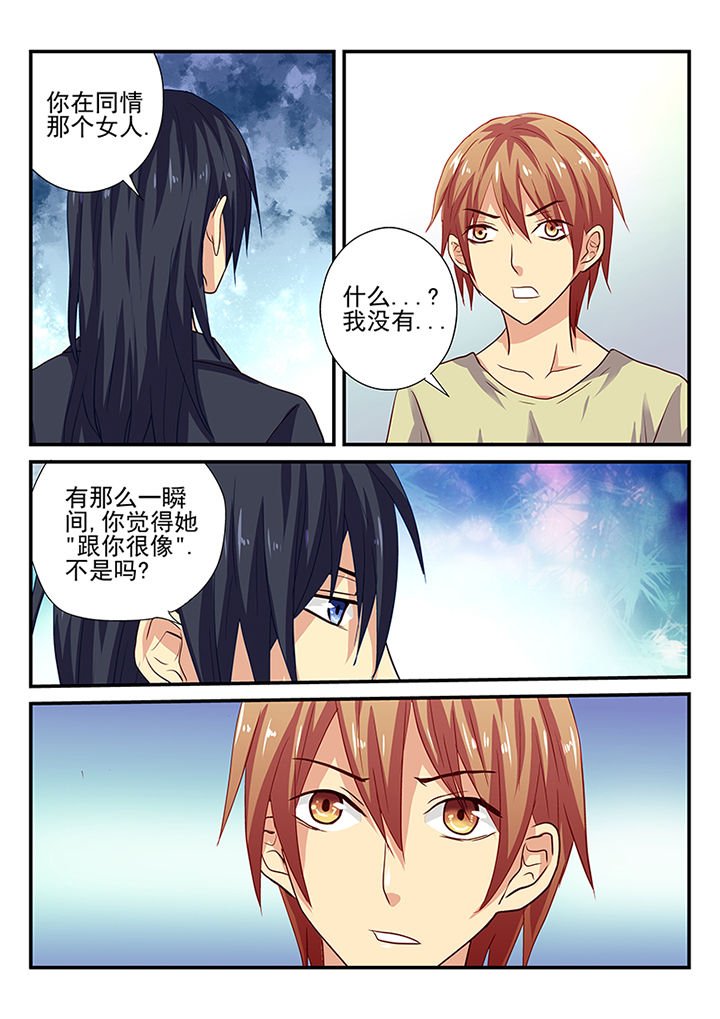 第21章：