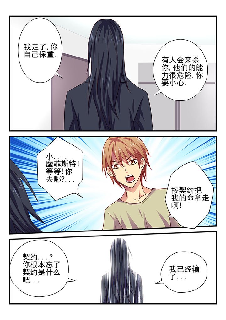 第21章：