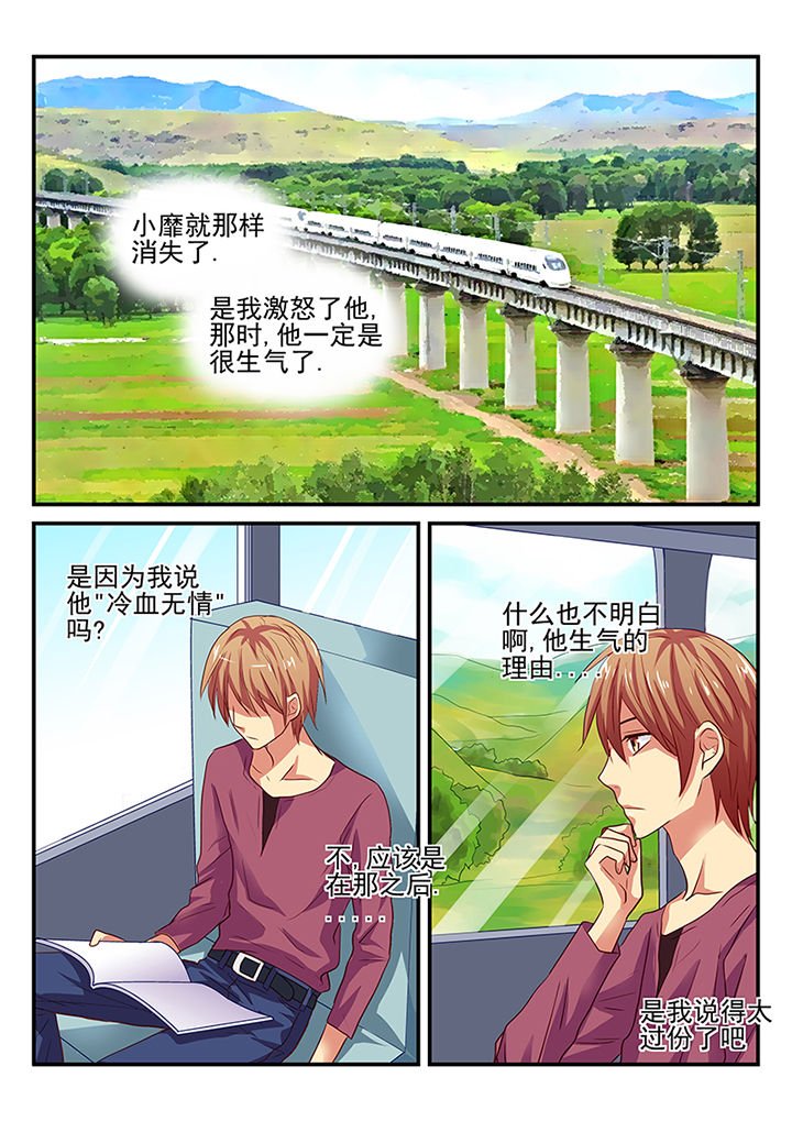 第21章：