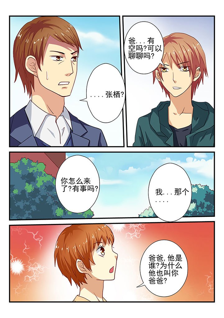 第22章：