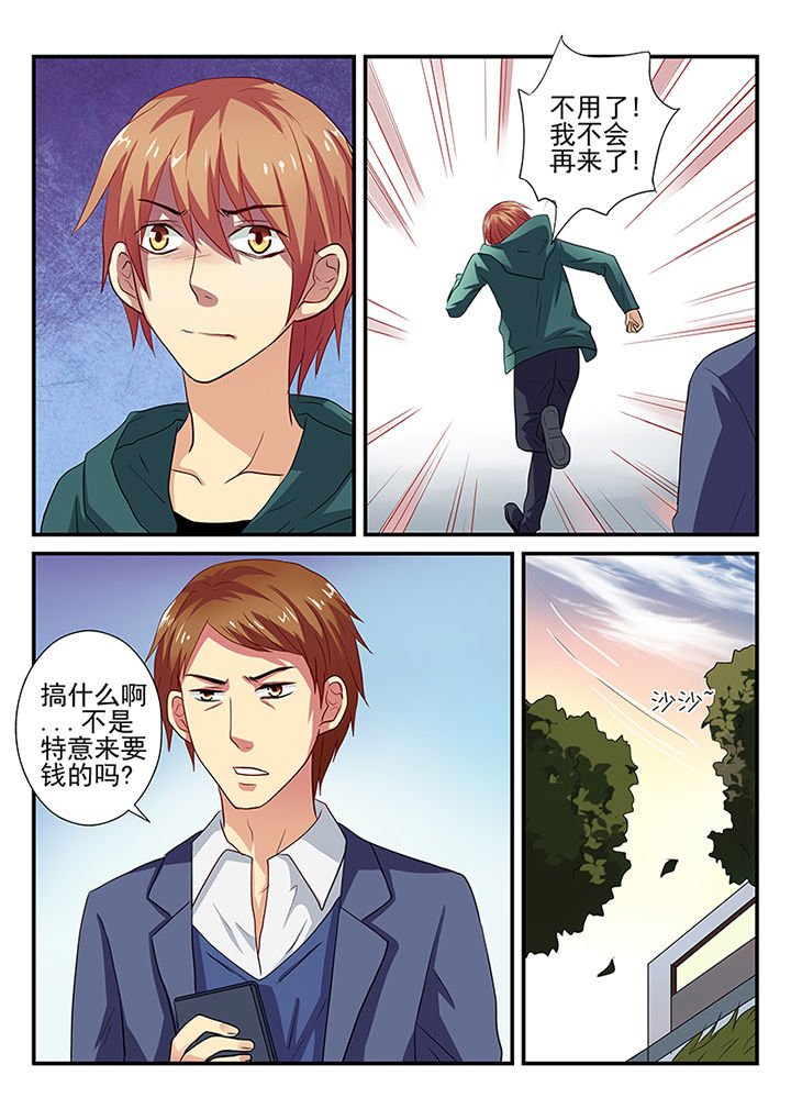 第22章：