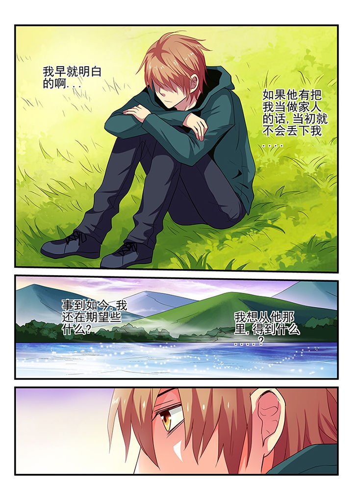 第22章：